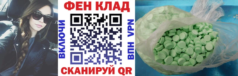 Amphetamine 97%  где купить наркоту  Емва 