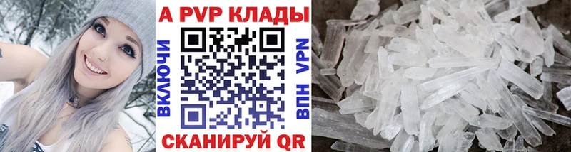 Альфа ПВП Соль  наркотики  OMG ссылки  Емва 