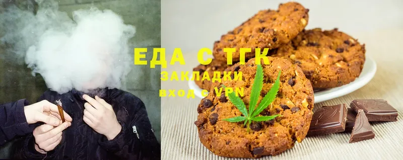 Cannafood марихуана  где купить наркоту  Емва 