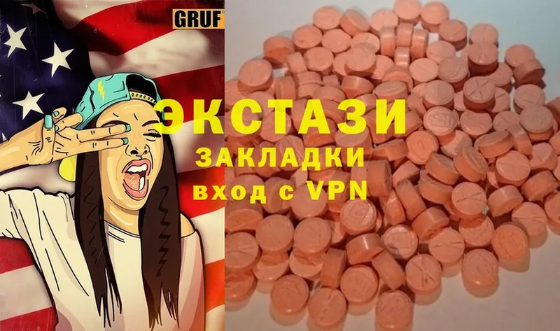 Ecstasy XTC Емва