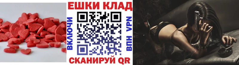 Экстази mix  omg рабочий сайт  Емва  где найти  