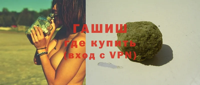 hydra как зайти  Емва  ГАШИШ hashish  закладка 