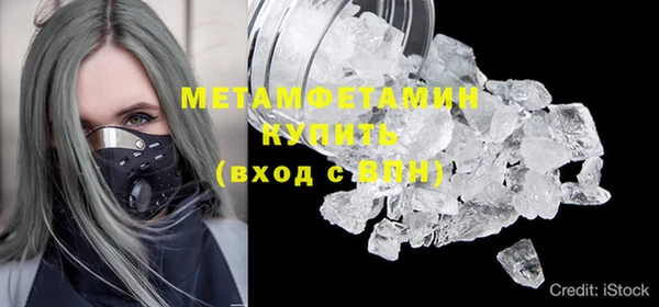 мефедрон Гусиноозёрск