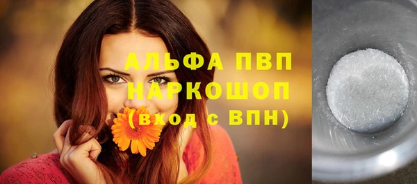 прущая мука Гусь-Хрустальный