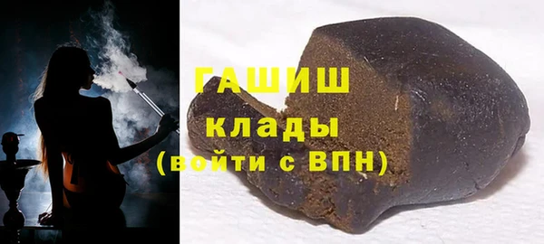 гашишное масло Гусев
