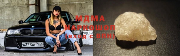 прущая мука Гусь-Хрустальный