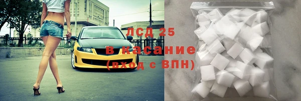 кокаин Ладушкин