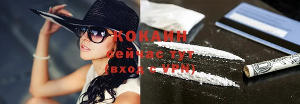 гашишное масло Гусев