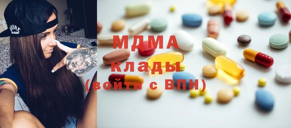 кокаин VHQ Братск