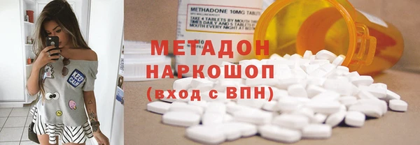 мефедрон Гусиноозёрск