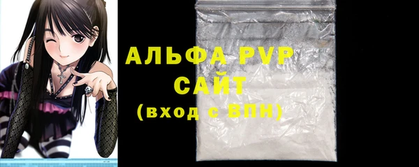 мефедрон Гусиноозёрск