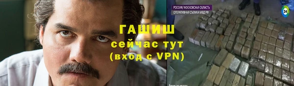 гашишное масло Гусев
