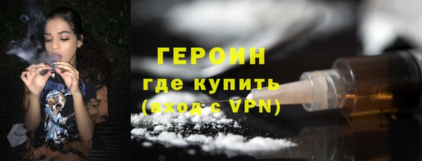 гашишное масло Гусев