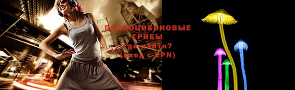 наркотики Орск