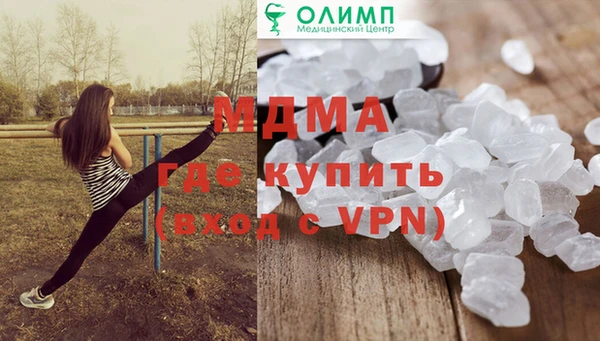 мефедрон Гусиноозёрск
