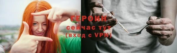 кокаин VHQ Братск