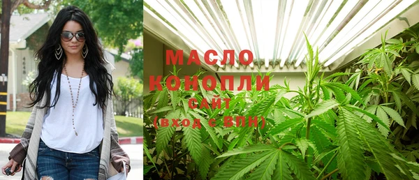 гашишное масло Гусев