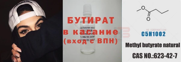метадон Лиски