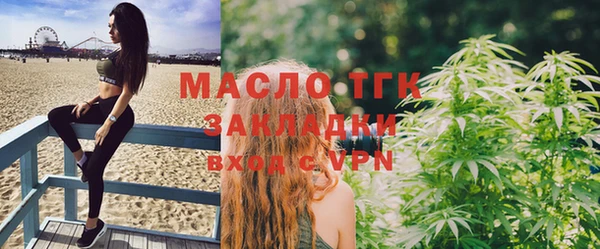 гашишное масло Гусев