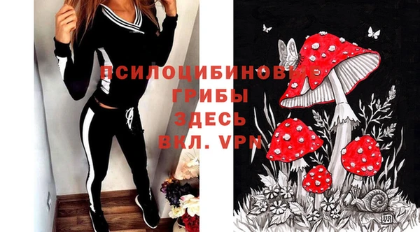 наркотики Орск