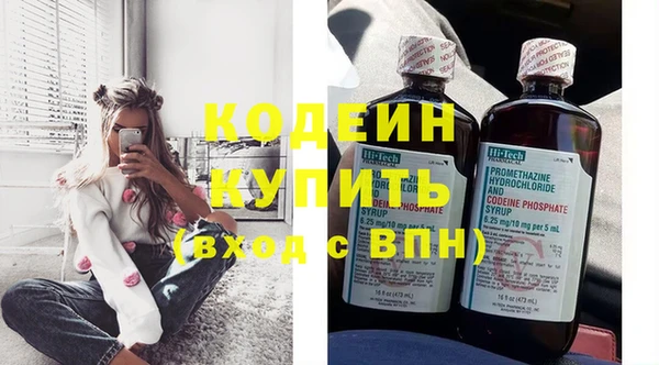 мефедрон Гусиноозёрск