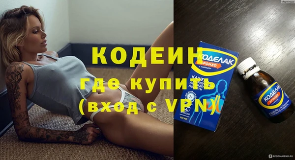 мефедрон Гусиноозёрск