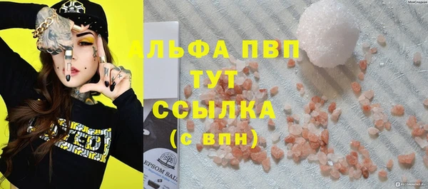 мефедрон Гусиноозёрск