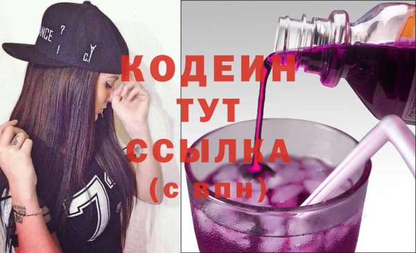 прущая мука Гусь-Хрустальный