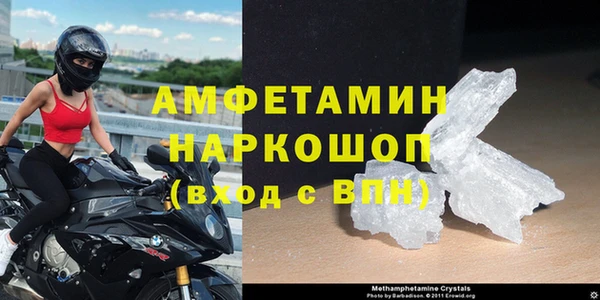 кокаин VHQ Братск