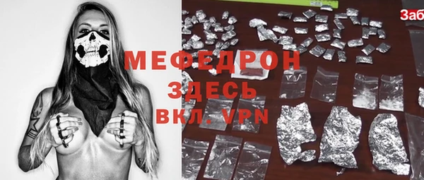 прущая мука Гусь-Хрустальный