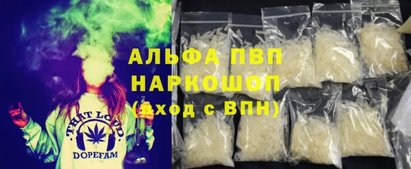 прущая мука Гусь-Хрустальный