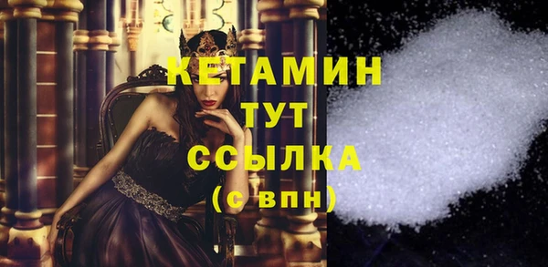 прущая мука Гусь-Хрустальный