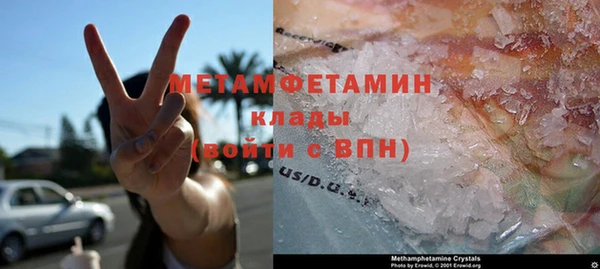 мефедрон Гусиноозёрск