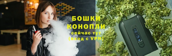 мефедрон Гусиноозёрск