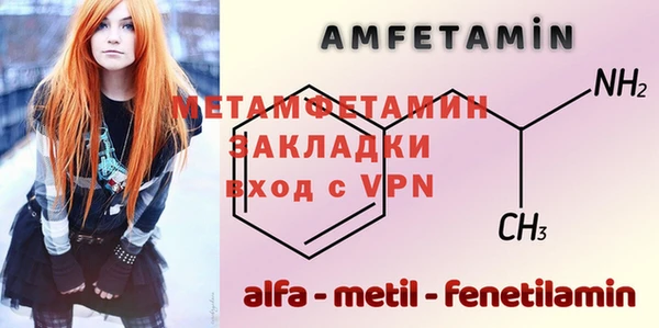 мефедрон Гусиноозёрск