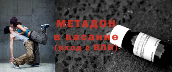 мефедрон Гусиноозёрск