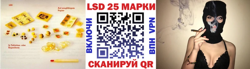 LSD-25 экстази ecstasy  гидра вход  Емва  как найти закладки 