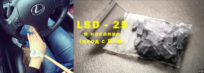 дарнет шоп  Емва  LSD-25 экстази кислота 