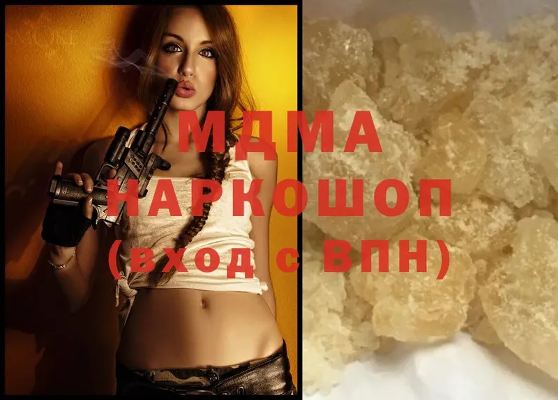 где купить наркоту  Емва  MDMA Molly 