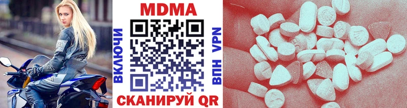 MDMA молли Емва