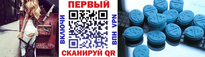 наркотики  blacksprut ONION  МЕТАМФЕТАМИН мет  Емва 