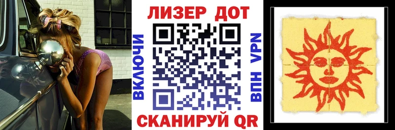 Марки 25I-NBOMe 1,5мг  Емва 