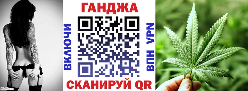 Каннабис гибрид  Емва 